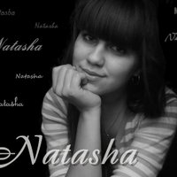 Natasha Beginner - Женя ВИЛЛЬ - Странная любовь (Natasha Beginner remix)