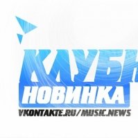 DJ MAX KUHTA - DJ MAX KUHTA 2012 ГОД ТОЛЬКО ПОЗИТИВ.