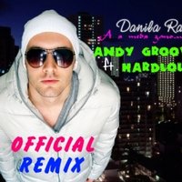 ANDY GROOVE - Danila Rastv – А Я Тебя Запомнил (Andy GRooVE ft. HarDLouD OFFICIAL Remix)(Radio Version)