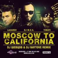 Dj Naytove (4DJS/Moscow) - DJ M.E.G. feat Sergei Lazarev & Timati - Moscow to California (DJ Shevtsov & DJ Naytove Remix)