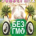 Bez GMO project - Summer Sunset MiX ОТ PROJECT БЕЗ ГМО