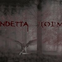 СКД "Vendetta" - Vendetta - Догма