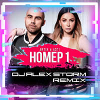 DJ Alex Storm - Artik & Asti - Номер 1 (DJ Alex Storm Remix)