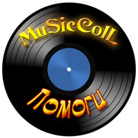 MuSicColL - Помоги