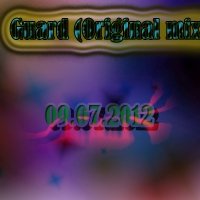 LordHouse - Guard ( Original mix )