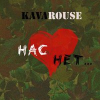 KavaRouse - KavaRouse - Nas Net