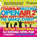 DJ FEDOT - RECORD FM OPEN AIR 2