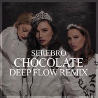 Deep Flow - Serebro - Chocolate (Deep Flow Remix)