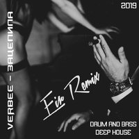 Eir - VERBEE - Зацепила (Eir Remix) [Drum and Bass Edit.]