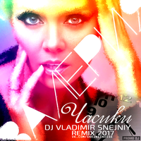 DJ VLADIMIR SNEJNIY - ЧАСИКИ (Extended Remix)