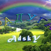 AdskY - Радуга