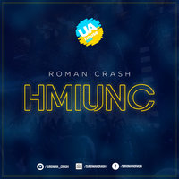 Roman Crash - HMIUNC (Radio Edit)