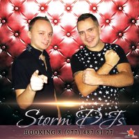 Storm DJs - Комбинация - Бухгалтер (Storm DJs Remix 2k17)