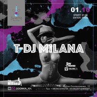 T-Dj MILANA - Dj Milana - Дунь-ка,Kharkov (live set 1.10)
