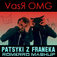 DJ Romerro - PATSYKI Z FRANEKA & KOLYA FUNK - VASYA OMG (ROMERRO MASHUP VER .2)