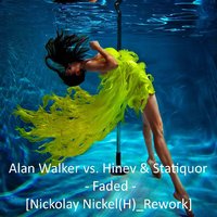 Nickolay Nickel(H) - Alan Walker vs. Hinev & Statiquor - Faded [Nickolay Nickel(H) Rework]