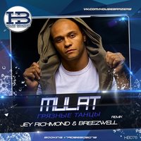Jey Richmond - MULAT – Грязные Танцы (Jey RIchmond & Breezwell Remix)