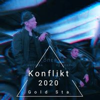 Konflikt Gold Star - Нискуба & Яд добра - Опер (Konflikt GS Remix)