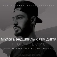 DJ Vadim Adamov - I Got Love (Vadim Adamov & DMC Remix)