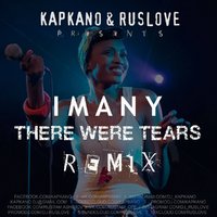 DJ_Ruslove - Imany - There Were Tears (Kapkano & Ruslove Remix)