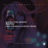 DJ Vadim Adamov - Loboda feat. Monatik - Жарко (Vadim Adamov & Avenso remix).
