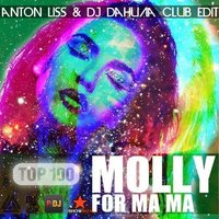 DJ Daнuла - For Ma Ma (Anton Liss & DJ Daнuла Club Edit)