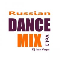 Dj Ivan Vegas - Dj Ivan Vegas - Russian dance mix Vol.1