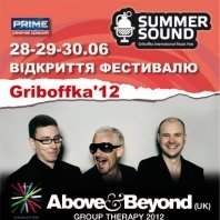 KIWI Project - KIWI PROJECT - SUMMER SOUND @ BEFORE ABOVE & BEYOND