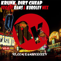 RAMS - Krunk, Dirt Cheap - Vegasy (Rams & Korolev Mix)