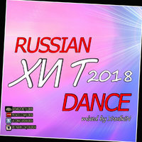 УлыбкIN:) - УлыбкIN- Русский Dance( Summer is back)