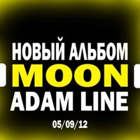 DJ ADAM LINE - Adam Line – Ascension of the Moon (Original Mix)