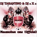 DJ TARANTINO - DJ TARANTINO & DJ x X x-Малиновые Сны (Original)