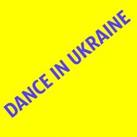Dj Sergey Goryachiy - DANCE IN UKRAINE SET # 4 .