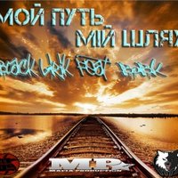 Black Lirik aka W'Killa - Black Lirik & Vovk - My Way
