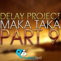 DELAY PROJECT - DELAY PROJECT - MAKA TAKA vol.9 (ПОСЛЕДНЕЕ ДЕЙСТВИЕ)