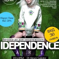 DJ LOPEZ - INDEPENDENCE MIX