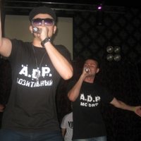 A.D.P. (ПОЗИТИВНЫЙ МС,Ar4ibaldo,MC DR1M,MISS ANNET) - A.D.P. - Про рэп