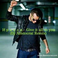 Dj Aristocrat (SOUND PRODUCTION) - Иракли - Give it all to you (Dj Aristocrat Remix)