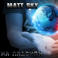 Matt Sky - Matt Sky-На ладонях(СМА rec 2012)(сведение matt sky)