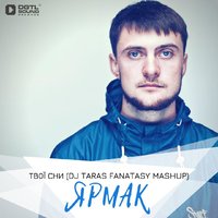 TARAS FANATASY - Ярмак - Твої Сни (DJ Taras Fanatasy Mashup) Radio Cut