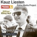 Kauz Liesten - Kauz Liesten [Pafos Media Project] & LuxorStonefaceTerminal - Время не Лечит (Exclusive)