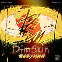 DimSun - You make me hurt