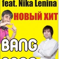 Dj Brick - DJ Brick & Rafael feat. Nika Lenina - Bang Bang( Original Mix )