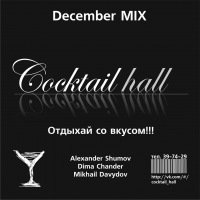 Open City [Mikhail Davydov] - DJ Cafe Cocktail Hall (December 2011) - Live Set