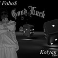MC_Fobos - MC Fobo$ - последние слова любимой(Kolyan Rec)