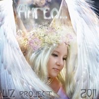 LIZproject - LIZ project – Ангел (Original 2011)