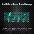 DJ TonyTim - Ural Djs - Disco Brain Damage (DJ Trance Remix)