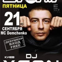 DEMCHENKO MC ™ - DJ X.E.O.N  &  MC Demchenko