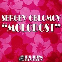 OBLOMOV - SERGEY OBLOMOV - MOLODOST