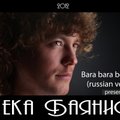 Quadro Project - Жека Баянист - Bara bara bere bere (russian version club mix)